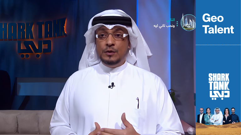 Geo Talent founder Khalid Al Junaibi on Shark Tank pitch
